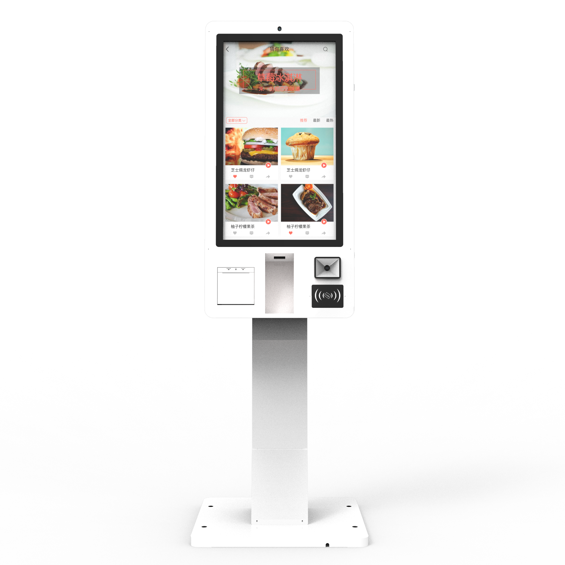 Wholesale China Pos Touch Screen Factories Pricelist –  32 Inch Self Service Fast Food Ordering Vending Kiosk Payment Kiosk Interactive Digital Signage Information Touch Screen Kiosk –...