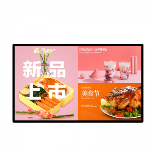 QLED Wall Mounted Digital Signage Lcd Advertising Display Ad Media Player