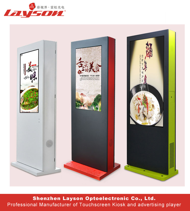 Wholesale China Outdoor Touch Screen Kiosk Factory Quotes –  Outdoor Floor Standing LCD Digital Advertising player – Layson