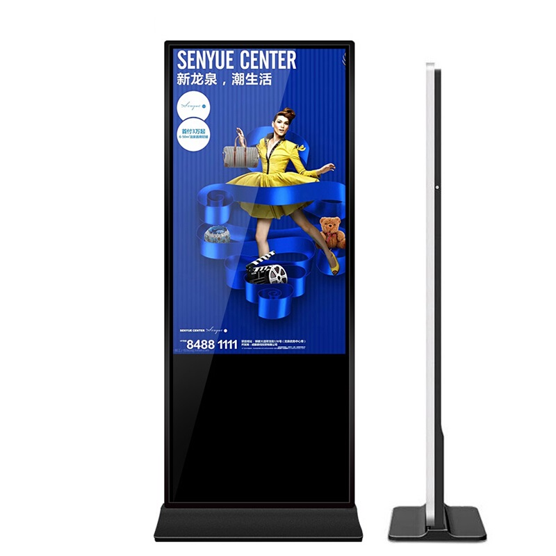 Wholesale China Industrial Touch Screen Factory Quotes –  Best Price on China 43-65 Inch LCD Advertising Player Interactive Touch Screen Totem Kiosk – Layson